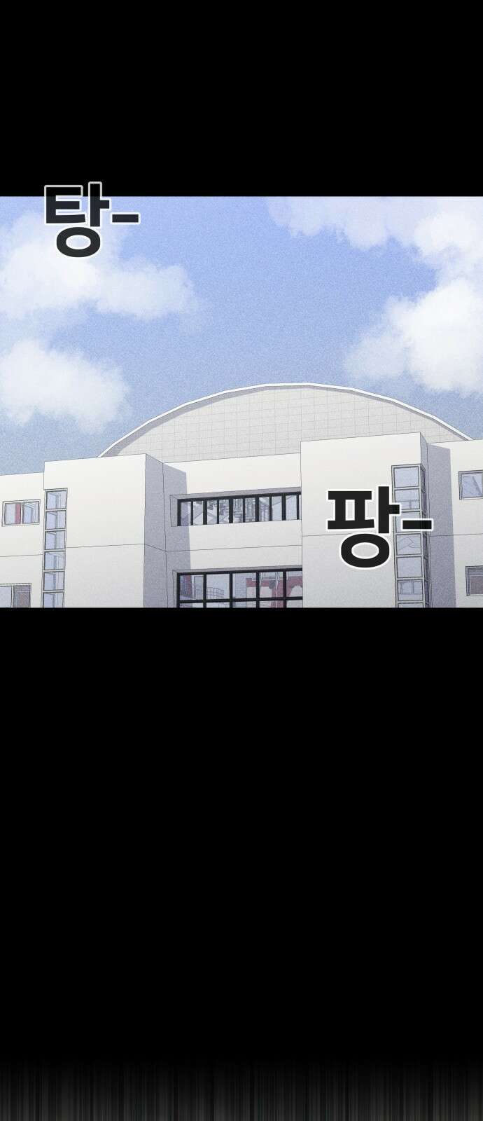 원포인트 16화 박민재(3) 34