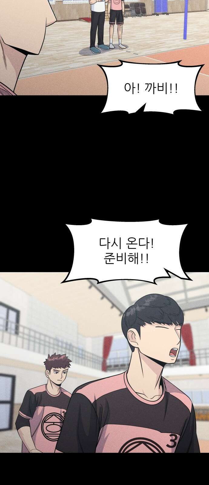 원포인트 16화 박민재(3) 39