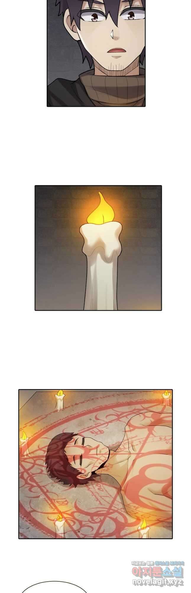 무기가게 사장님 156화 2