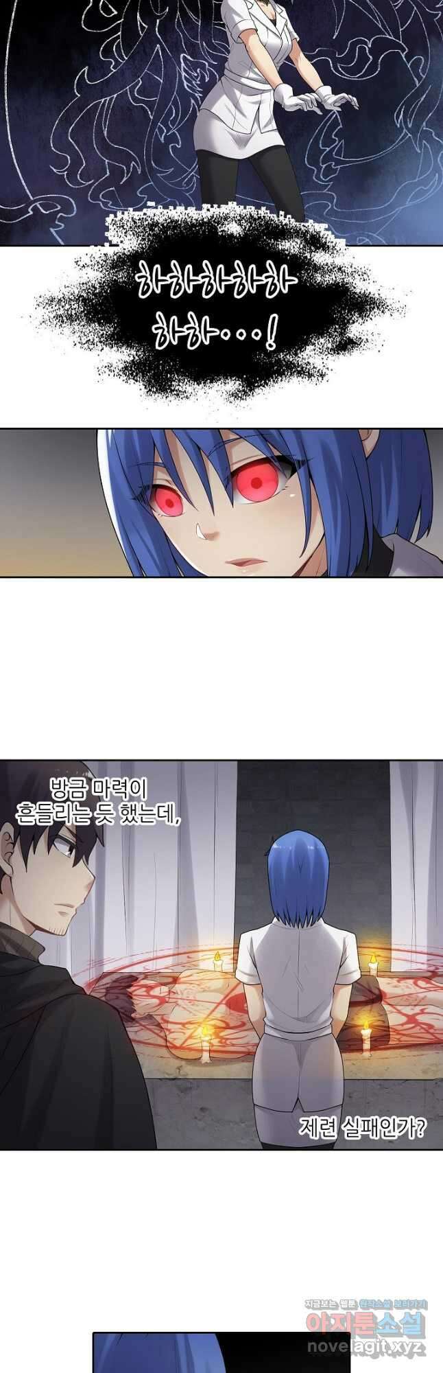 무기가게 사장님 156화 7
