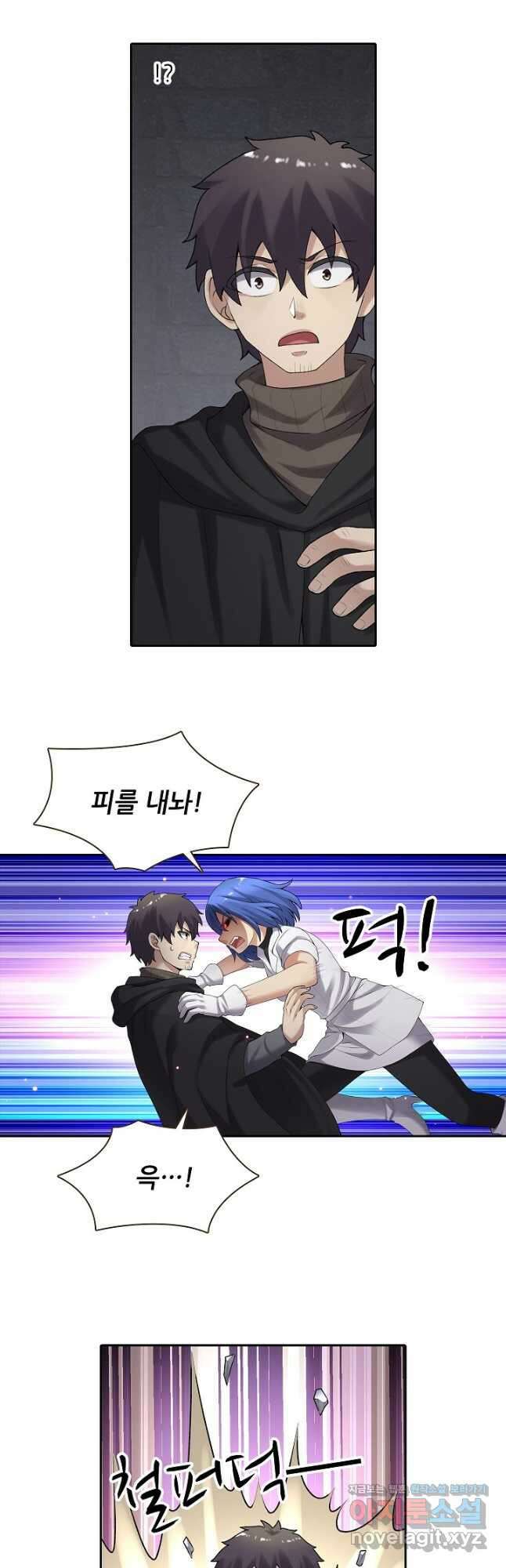 무기가게 사장님 156화 9