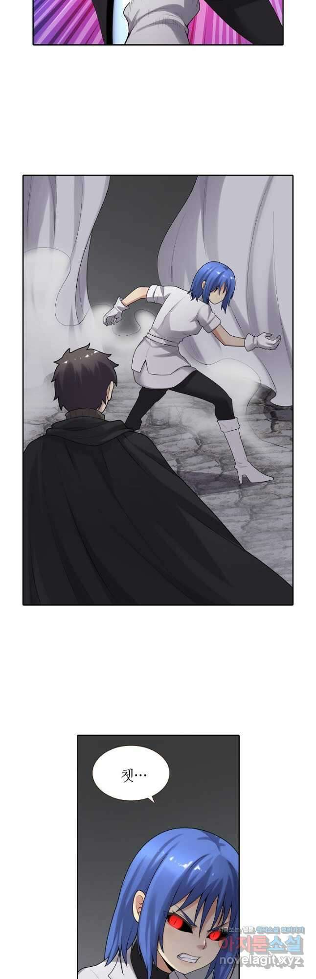 무기가게 사장님 156화 23