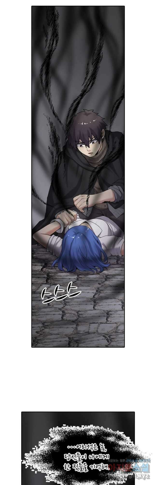 무기가게 사장님 156화 33
