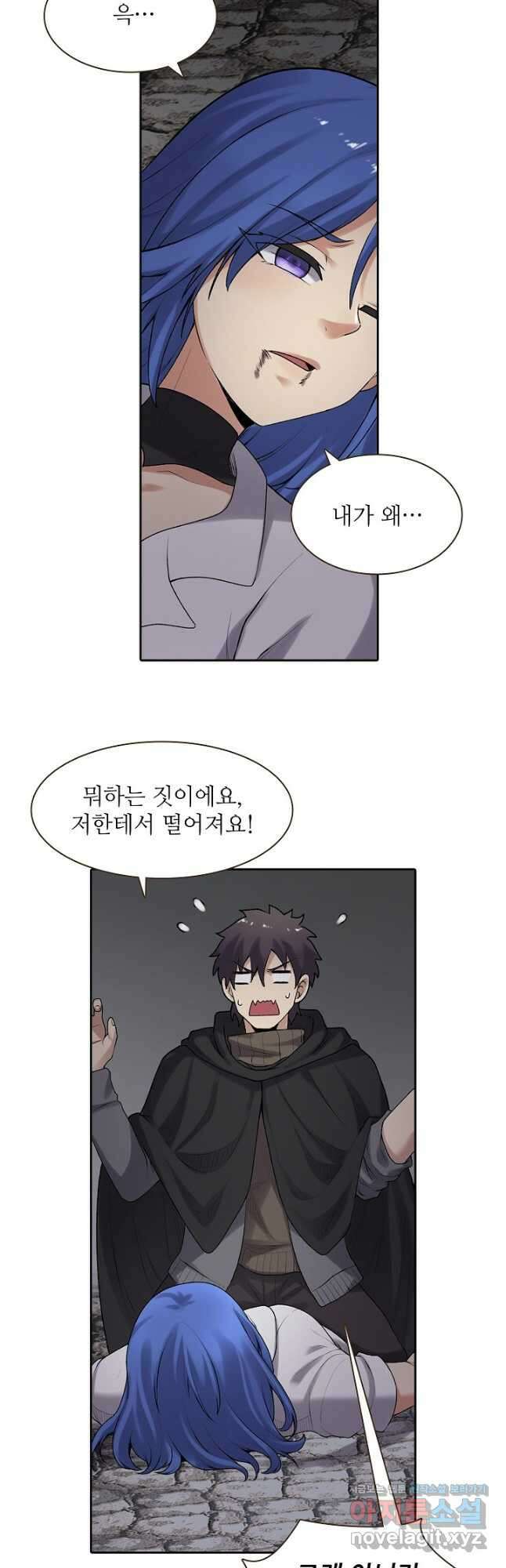 무기가게 사장님 156화 36