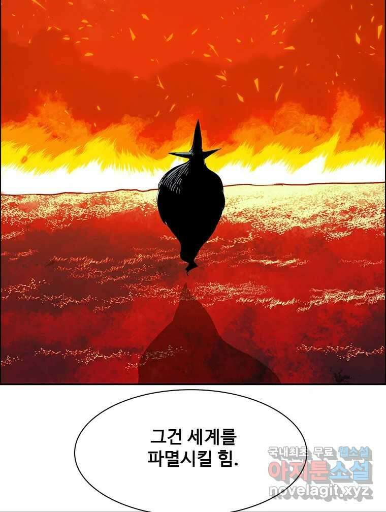 후크  286화 라스트미션 FIN 3