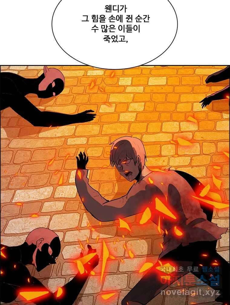 후크  286화 라스트미션 FIN 5