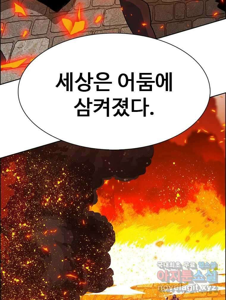 후크  286화 라스트미션 FIN 6