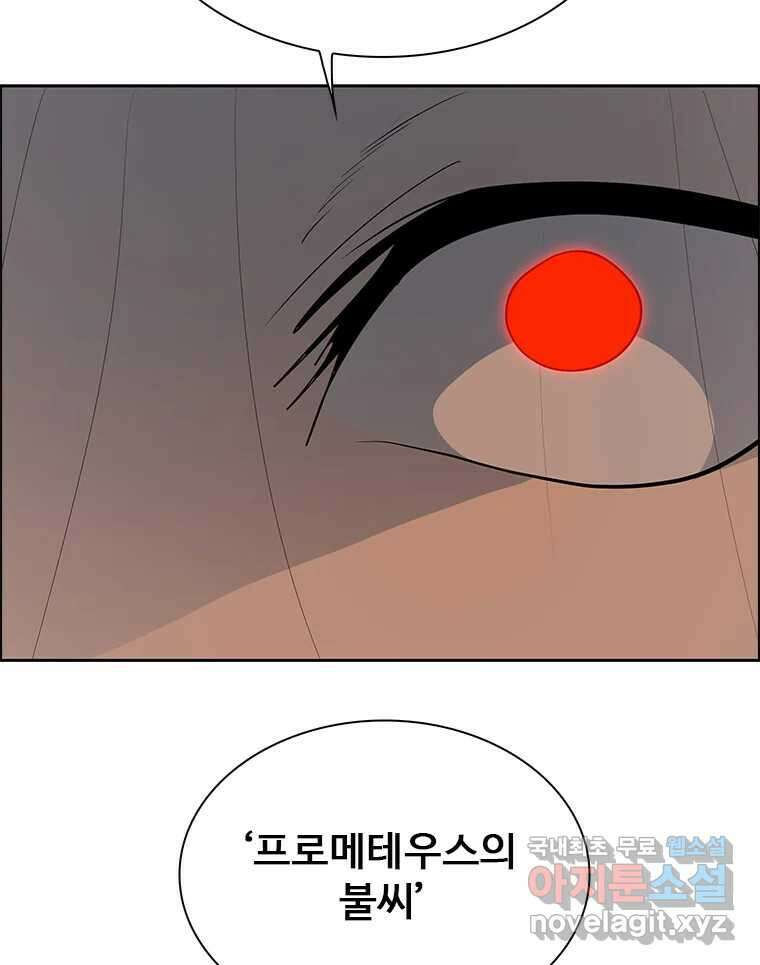 후크  286화 라스트미션 FIN 10