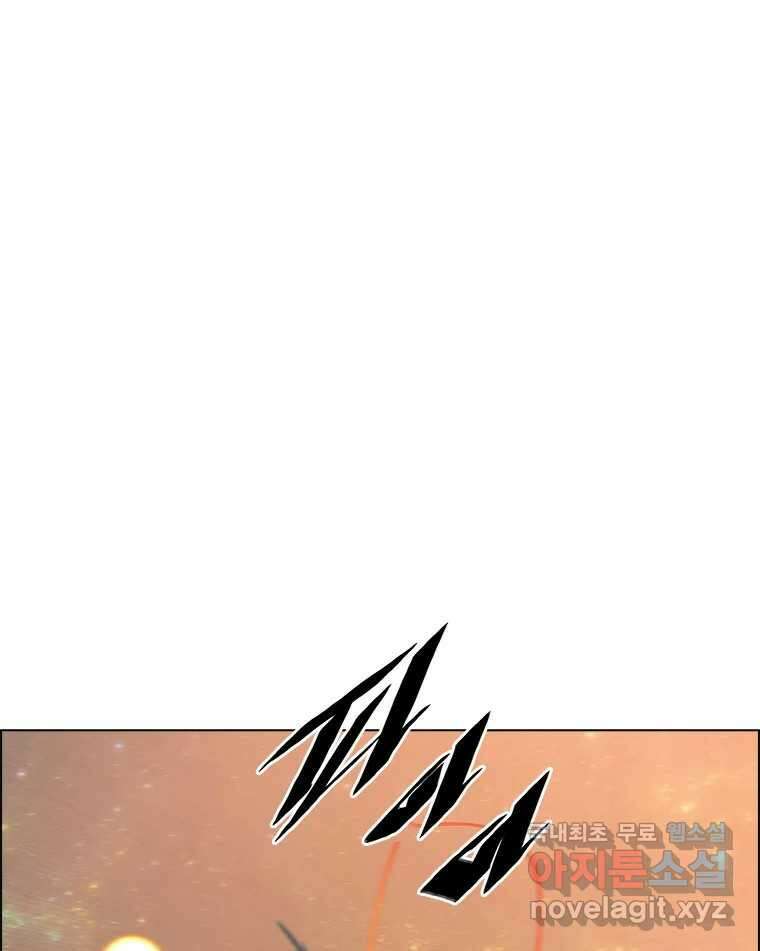 후크  286화 라스트미션 FIN 27