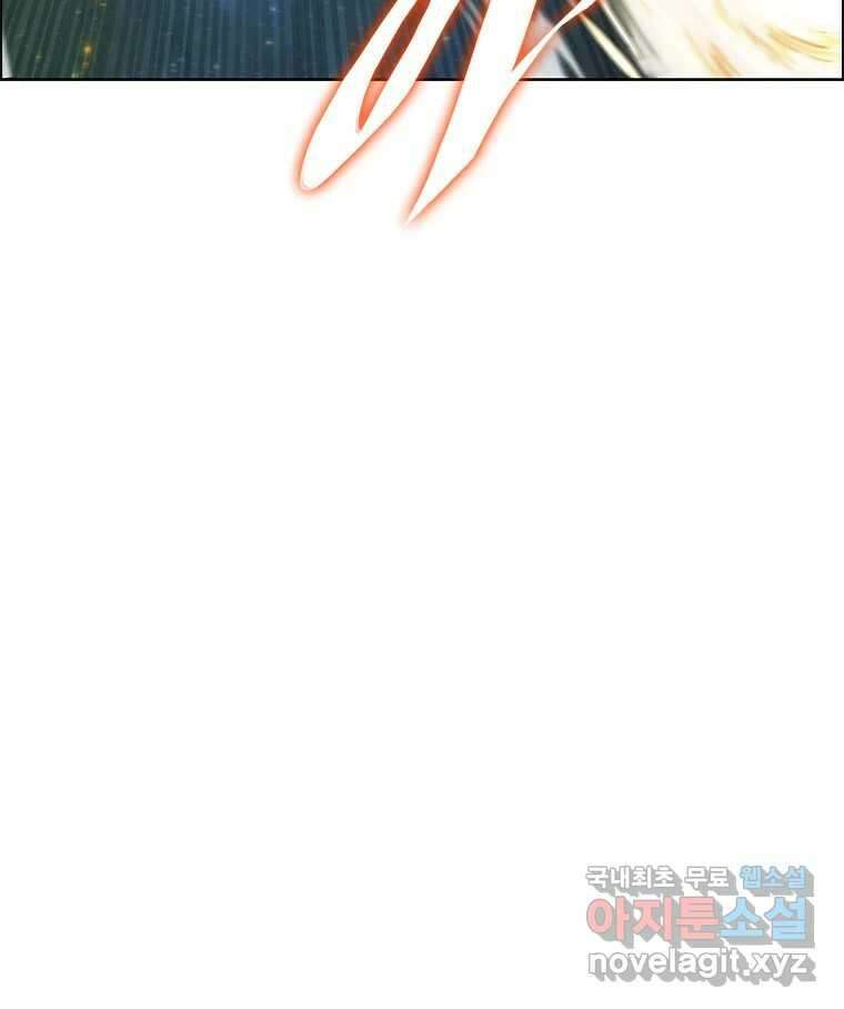 후크  286화 라스트미션 FIN 52