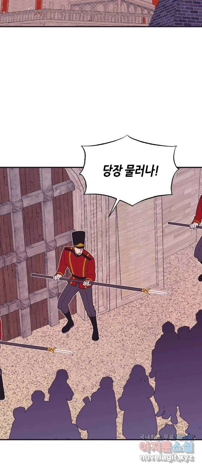 넷시의 비밀 24화 2