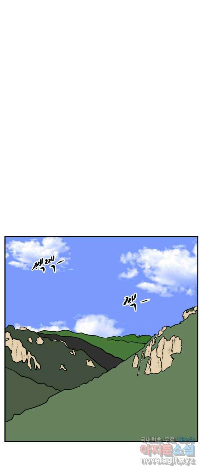 언덕 위의 제임스 387화 신의 은총 (1) 1