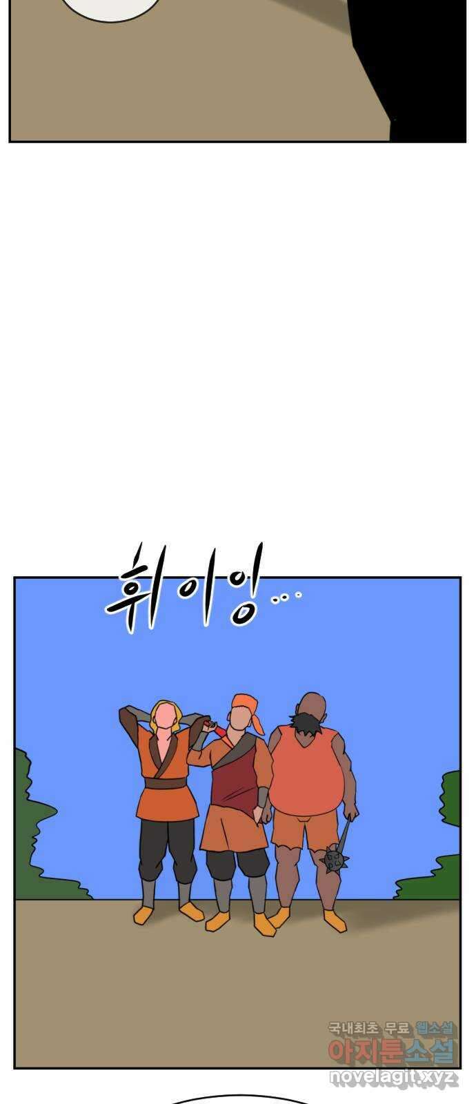 언덕 위의 제임스 387화 신의 은총 (1) 6