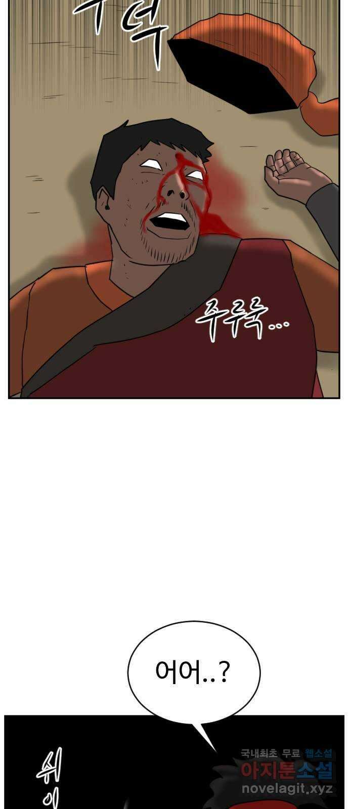언덕 위의 제임스 387화 신의 은총 (1) 42