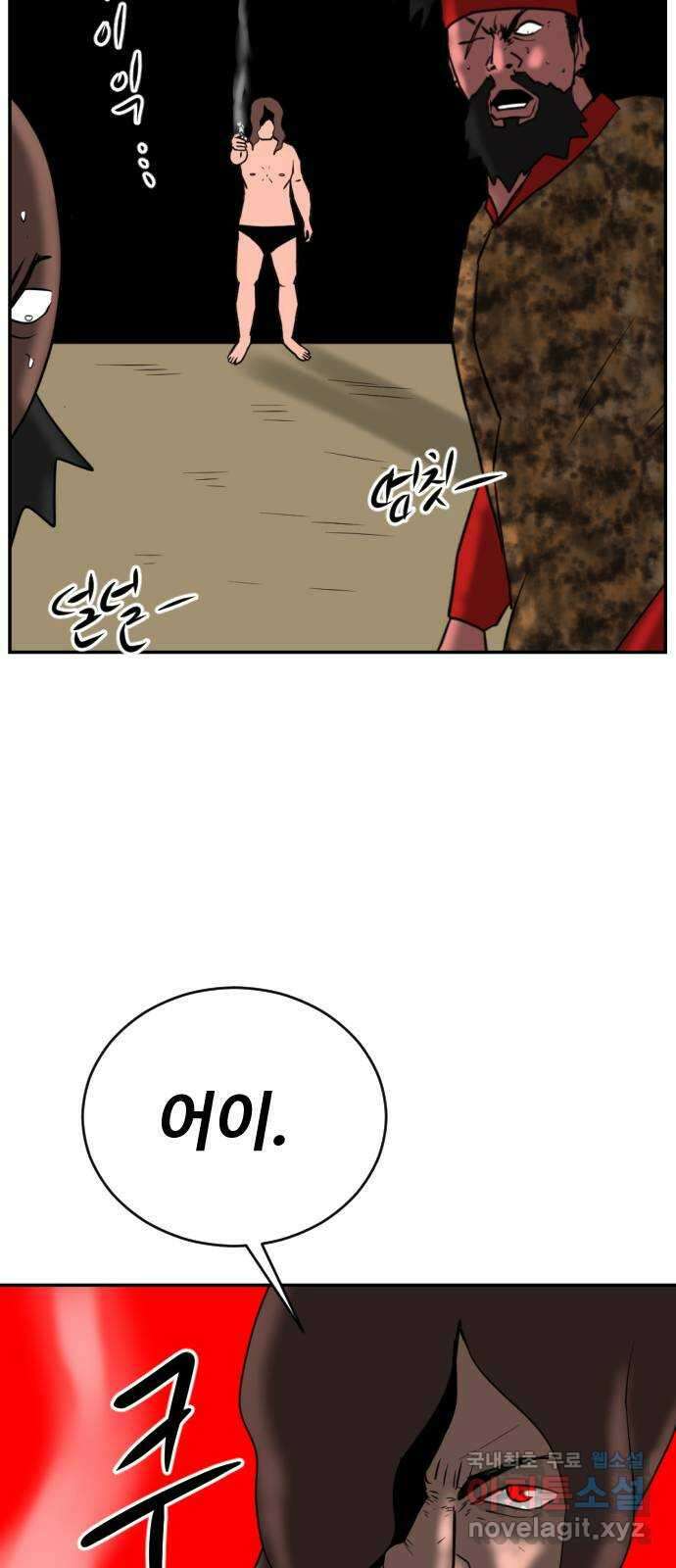 언덕 위의 제임스 387화 신의 은총 (1) 43
