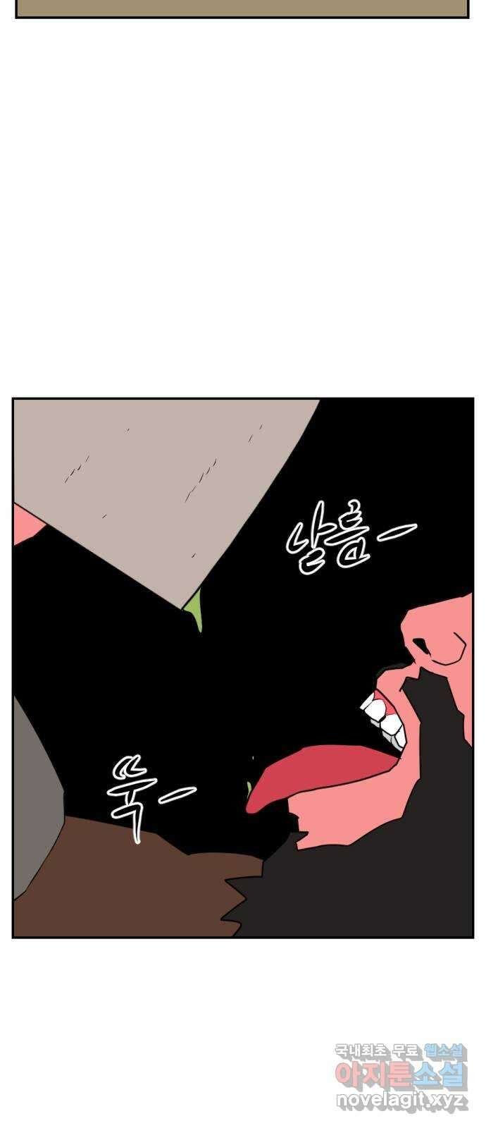 언덕 위의 제임스 387화 신의 은총 (1) 46