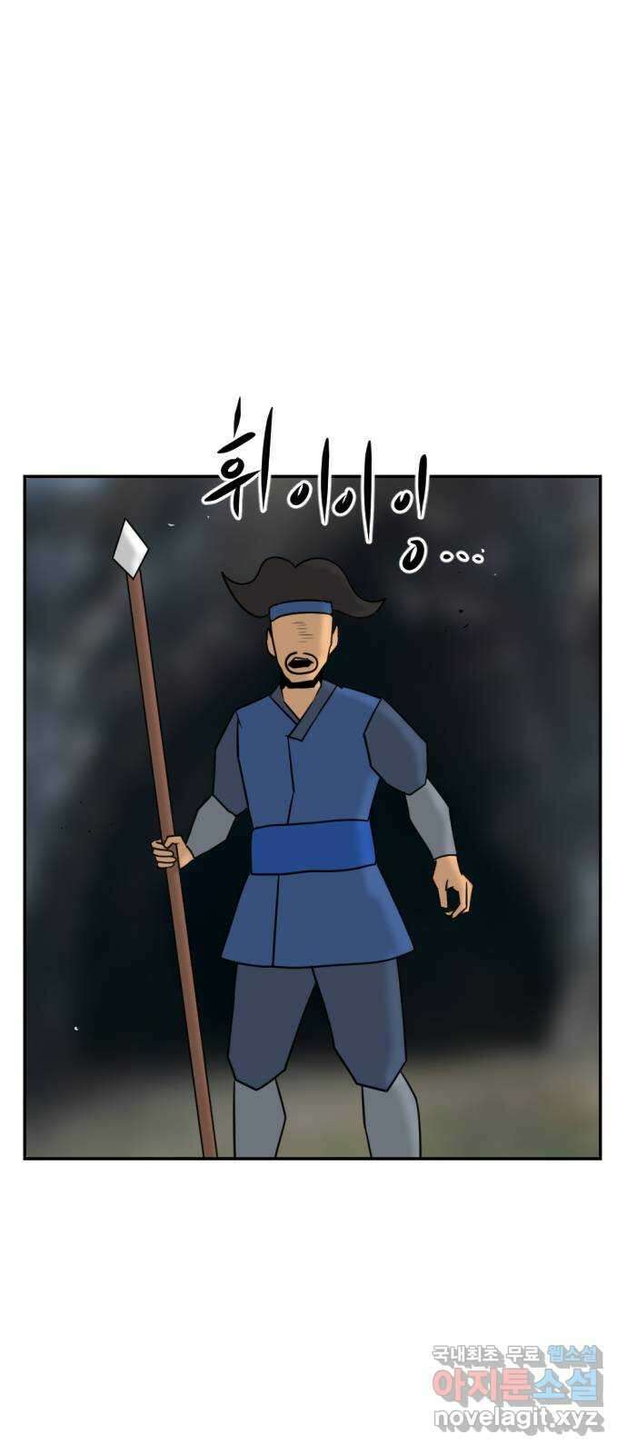 언덕 위의 제임스 387화 신의 은총 (1) 84