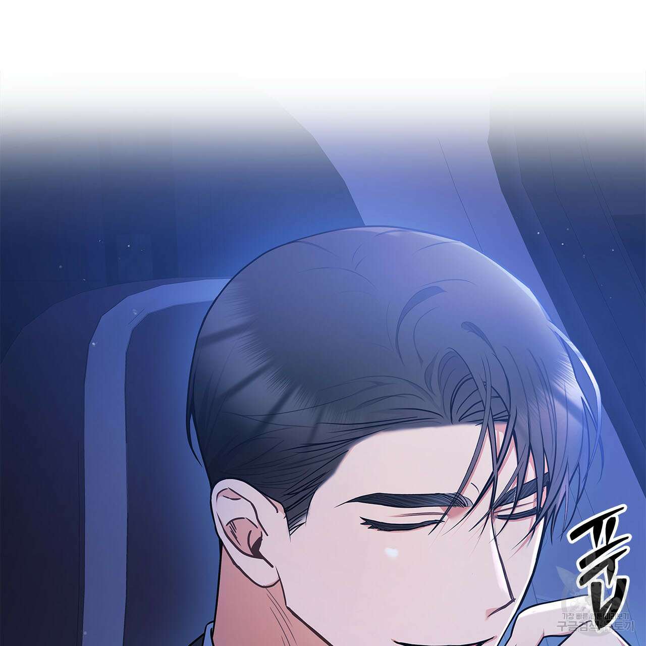 이오해 33화 2