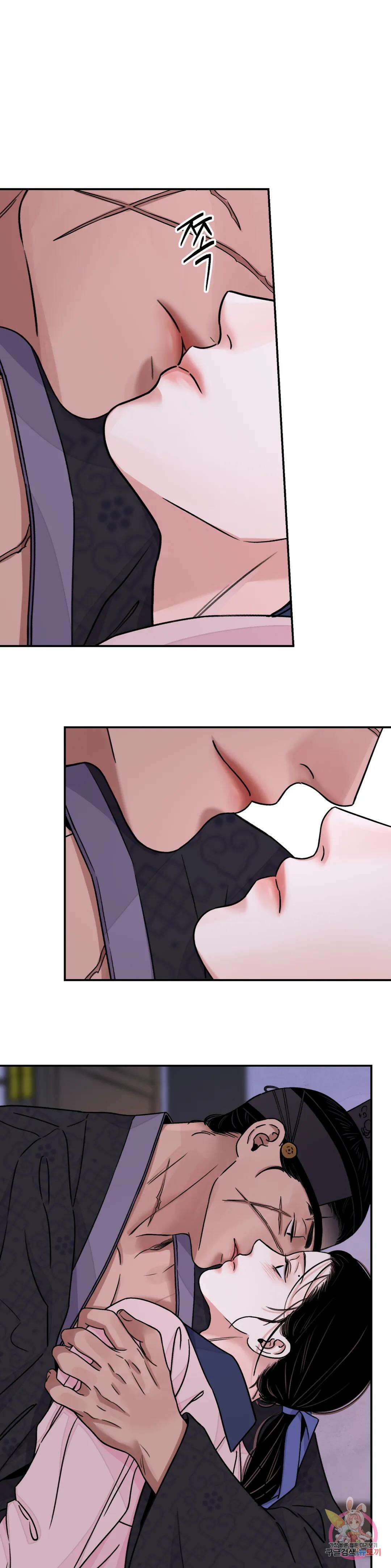 칼과 꽃 35화 1