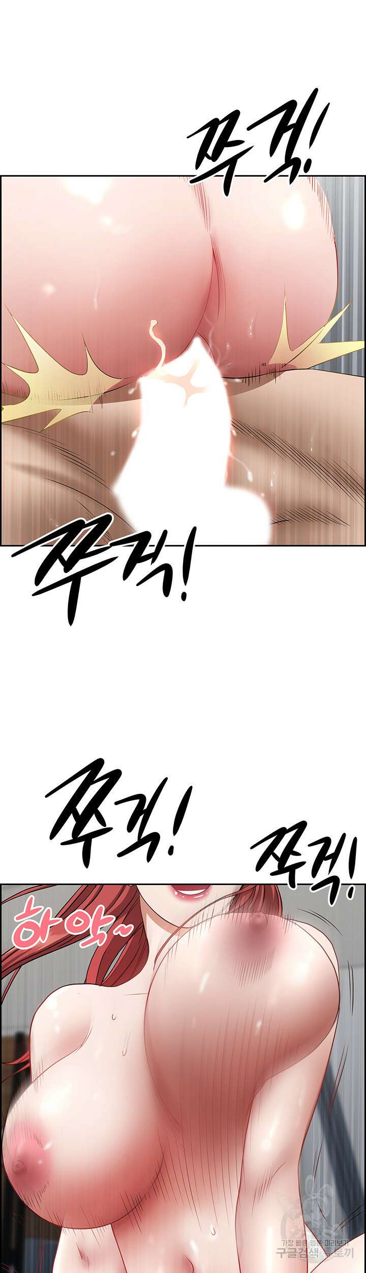 유부녀(탑툰) 58화 9