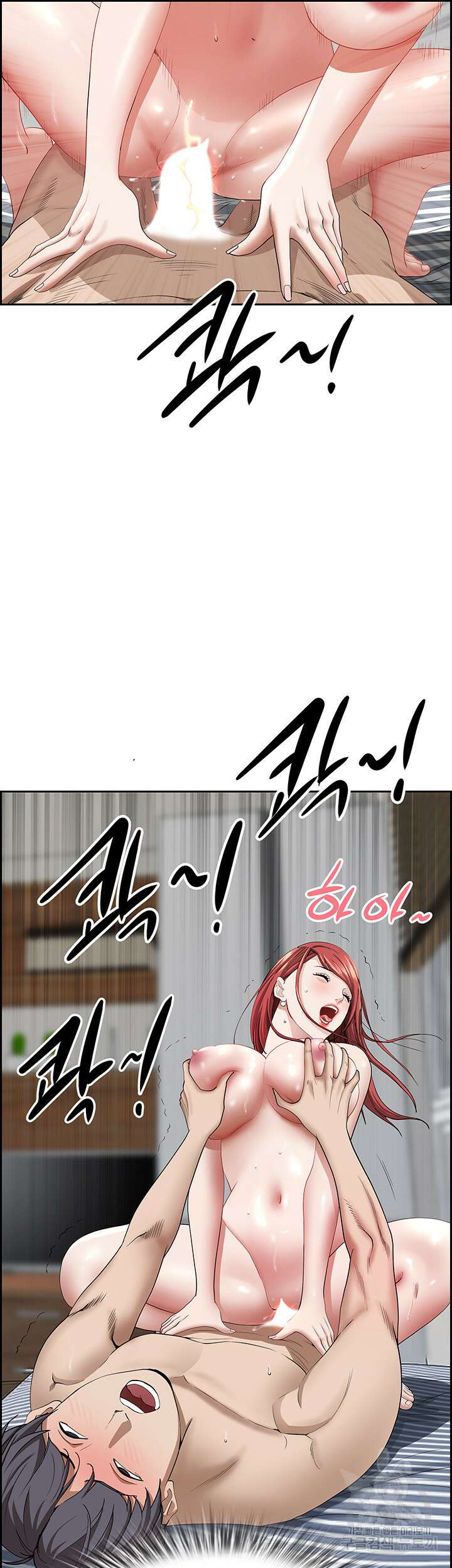 유부녀(탑툰) 58화 13