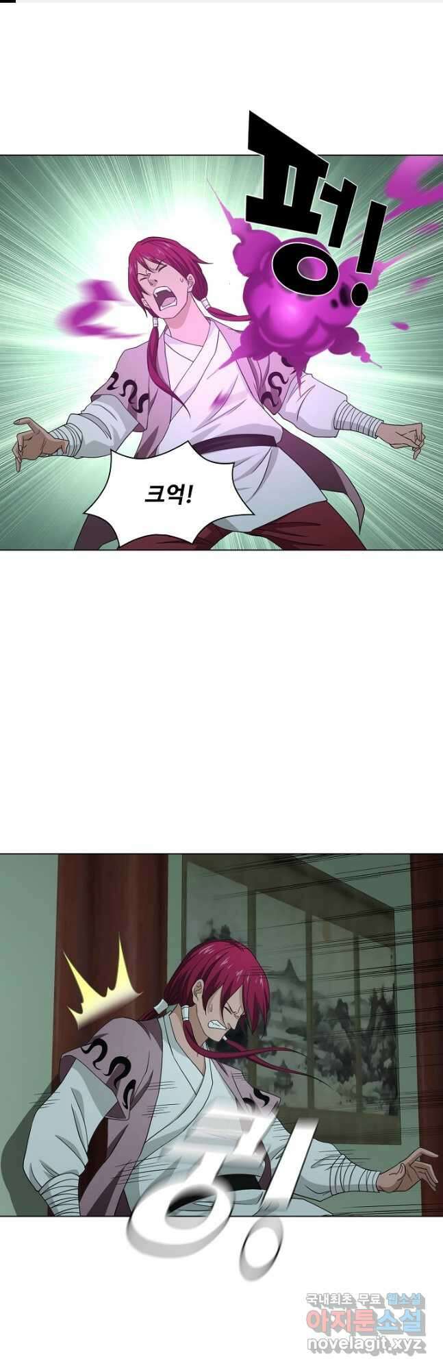 천룡팔부 149화 1