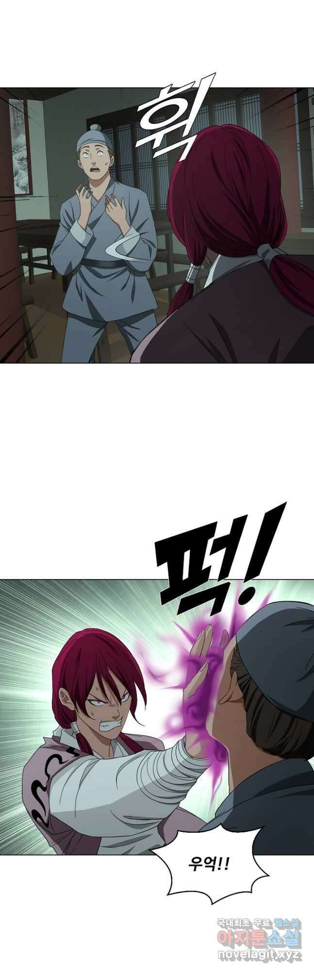 천룡팔부 149화 5