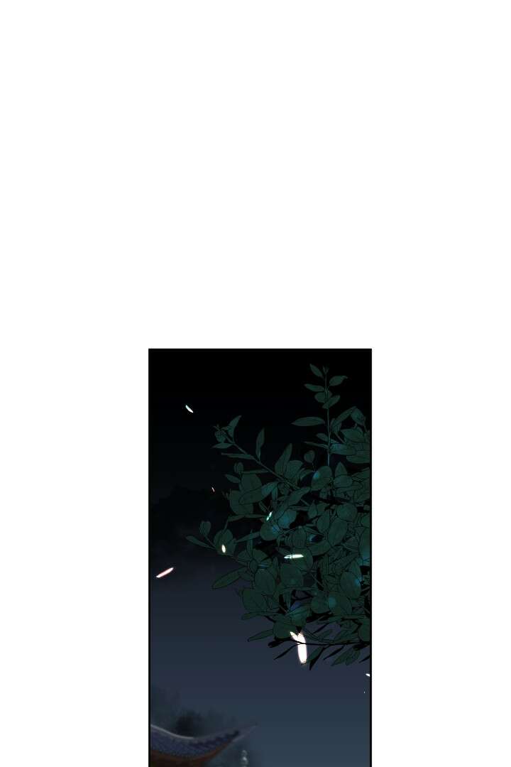 사형,저 사실 여자예요 15화 2