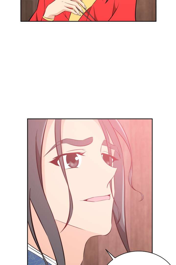 사형,저 사실 여자예요 15화 15
