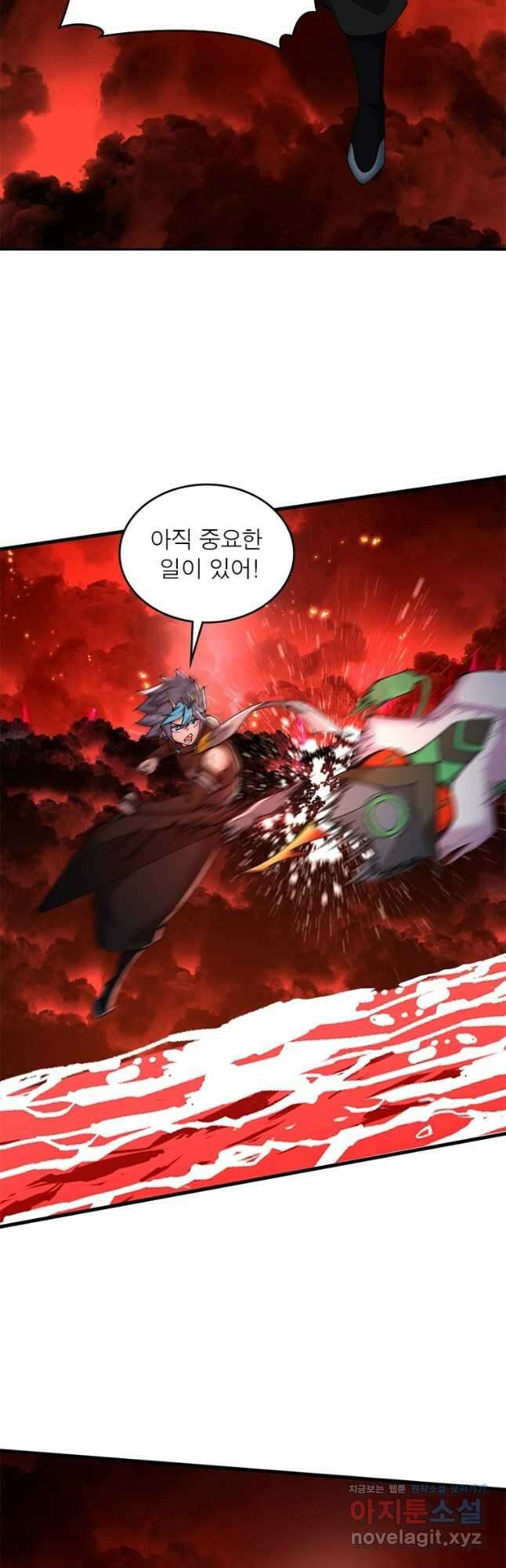 이세계에서 만렙 찍기 240화 7