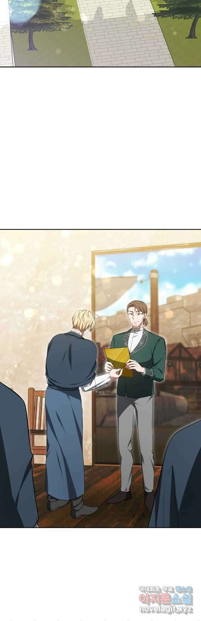닥터 플레이어 49화 14