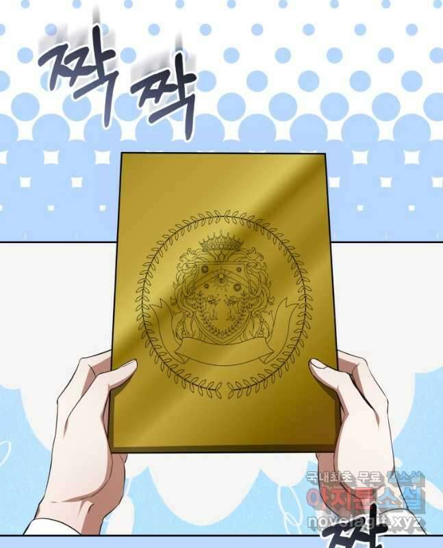 닥터 플레이어 49화 15