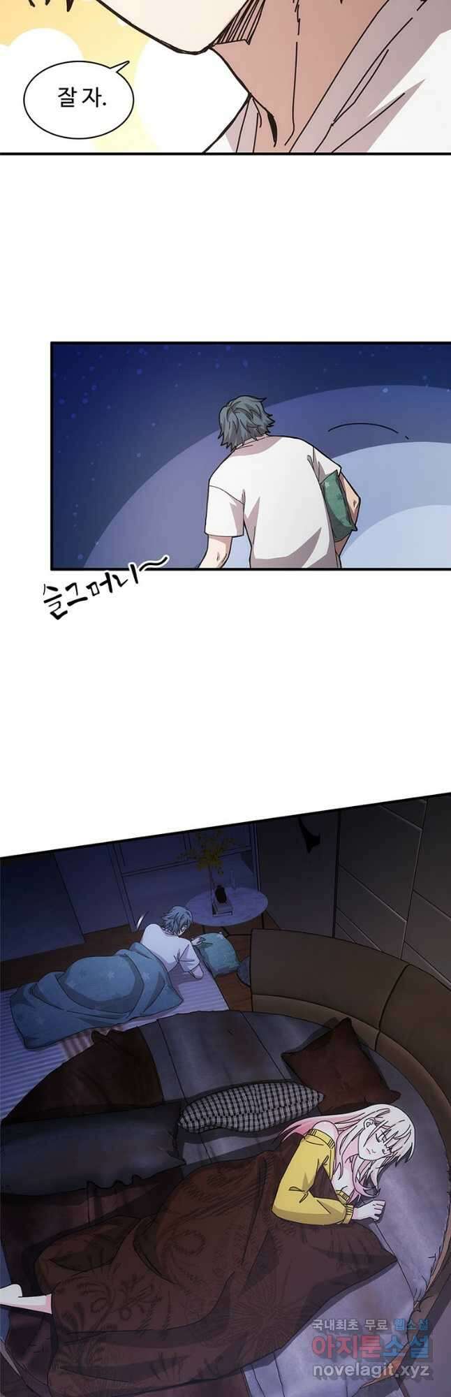 망했지만, 아파트 건물주부터 다시 시작 024 17