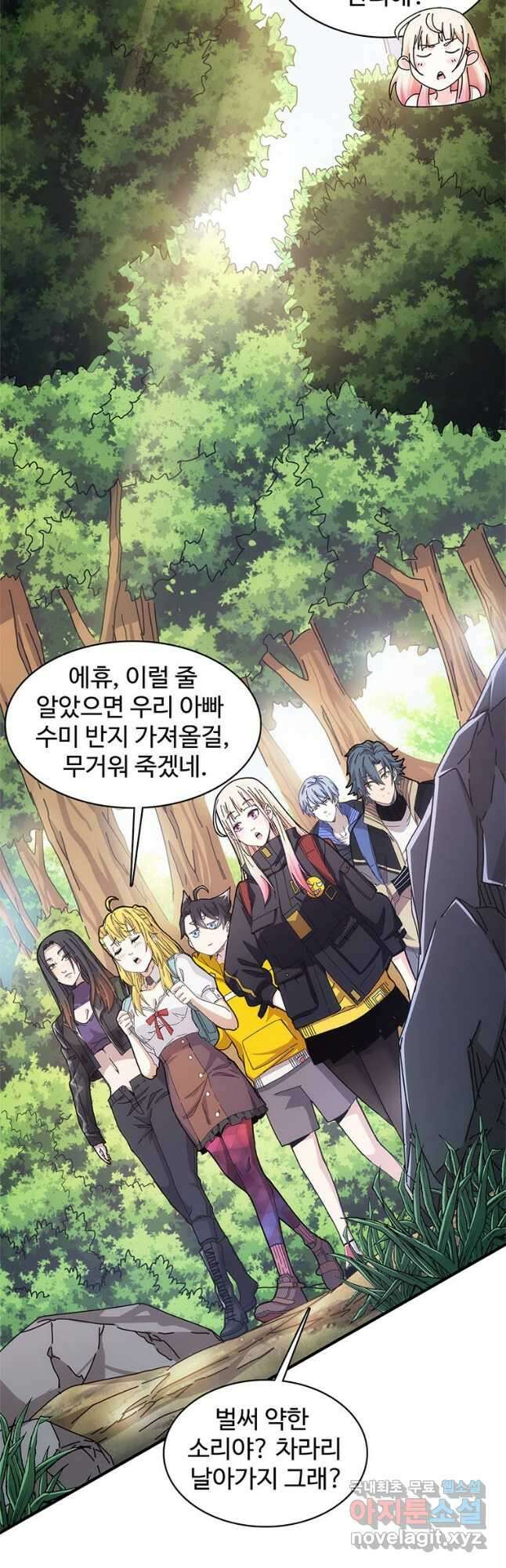 망했지만, 아파트 건물주부터 다시 시작 024 24