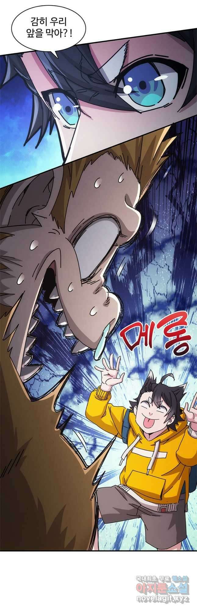 망했지만, 아파트 건물주부터 다시 시작 024 28