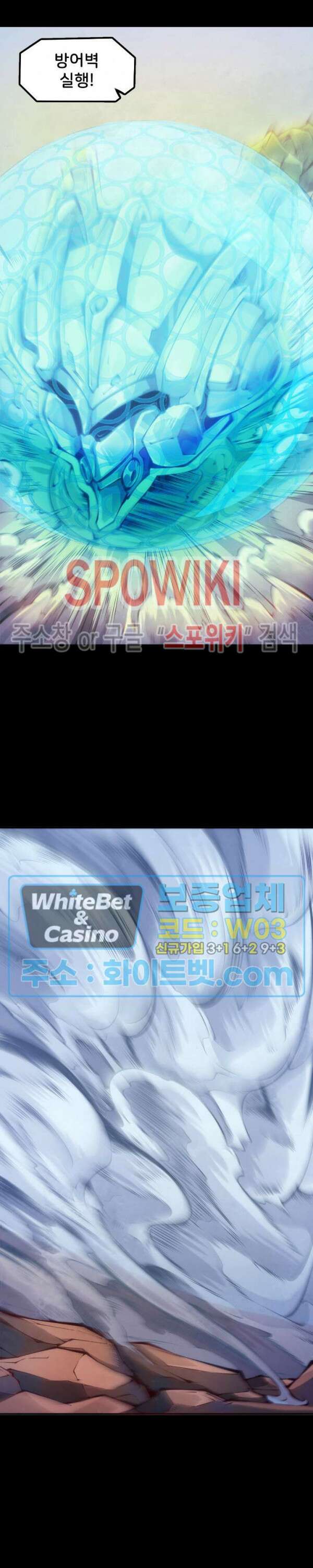 용상천하 33화 6