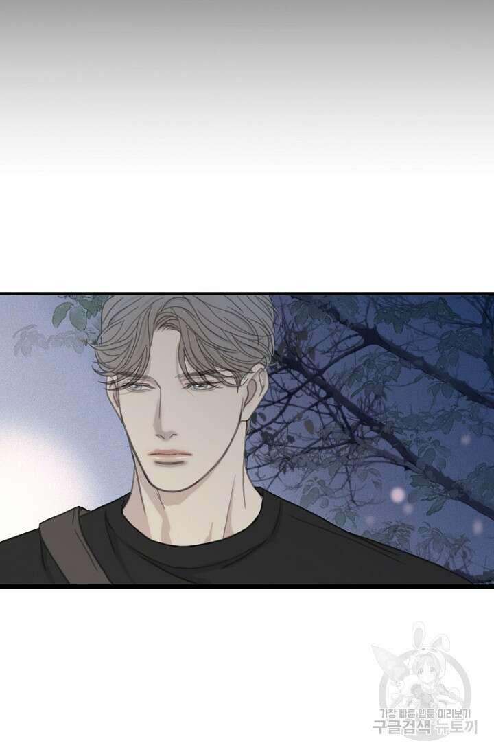 너를 기다려 42화 6
