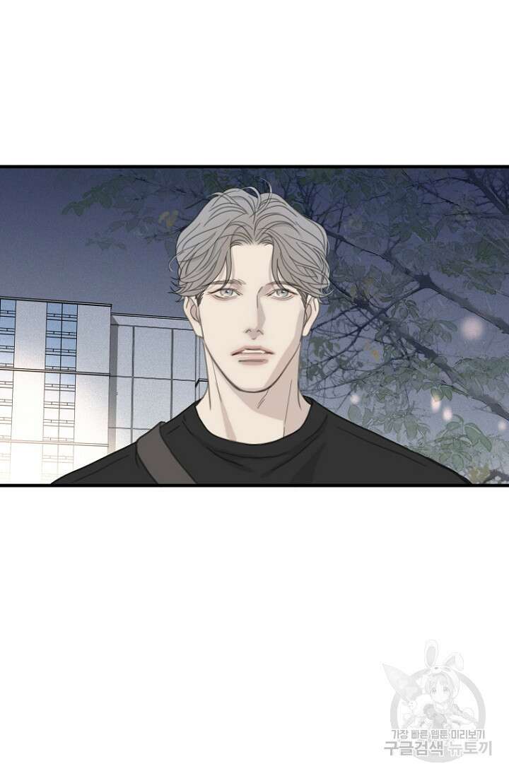 너를 기다려 42화 7