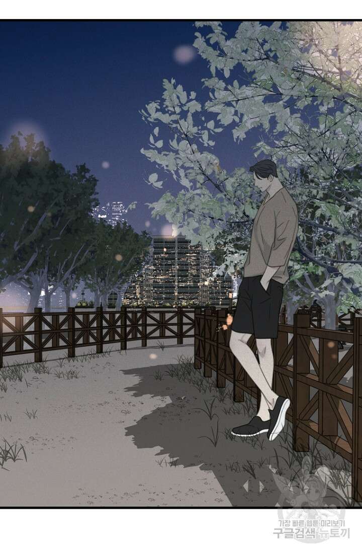 너를 기다려 42화 8