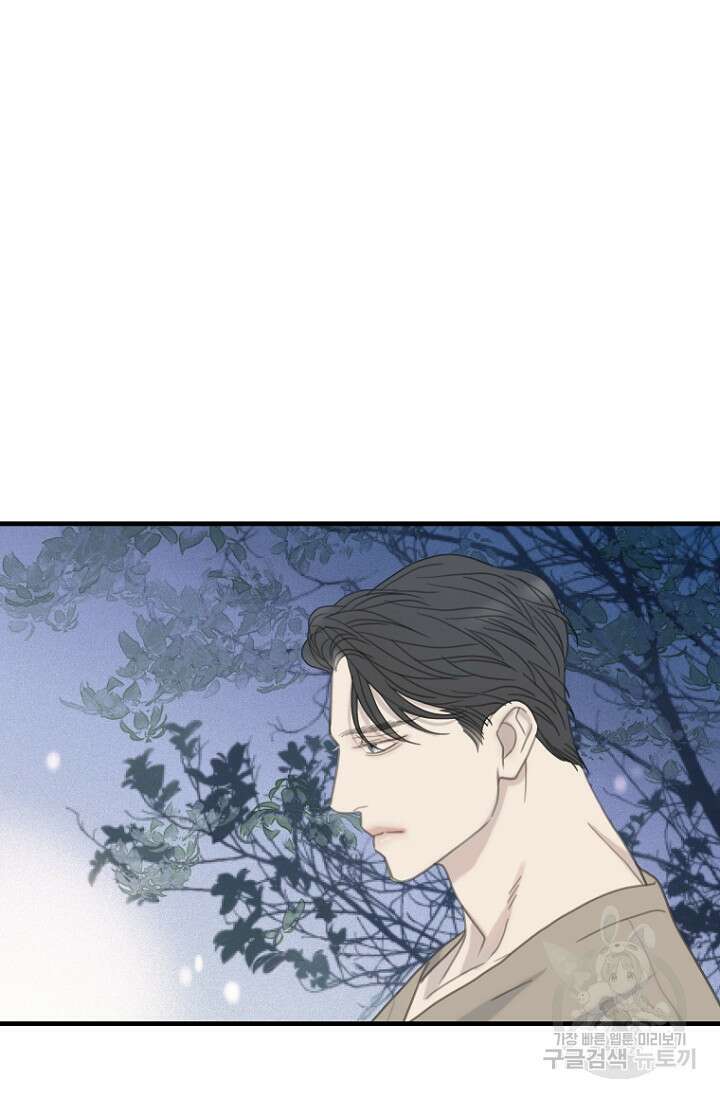 너를 기다려 42화 9