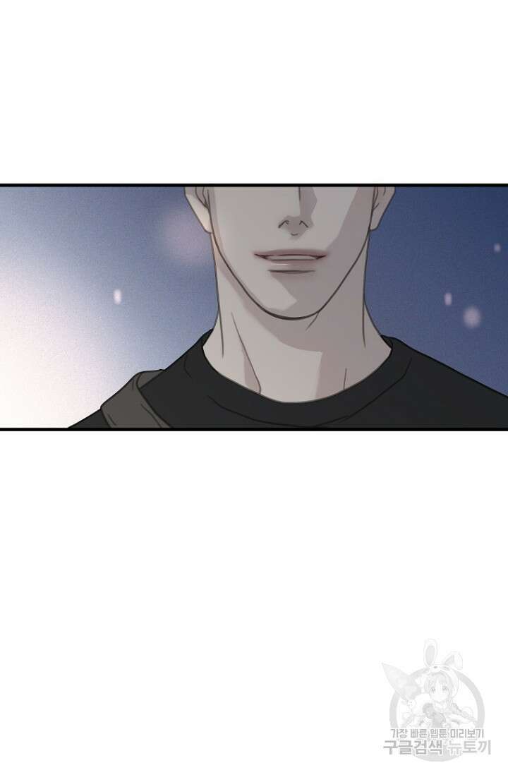 너를 기다려 42화 10