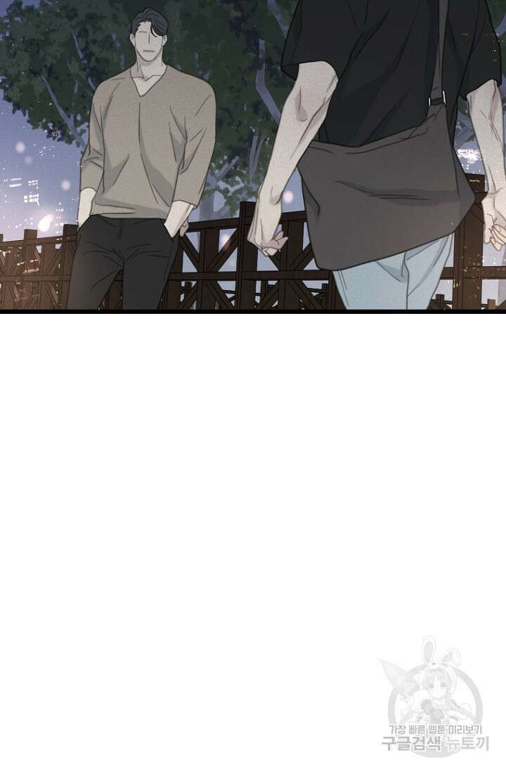 너를 기다려 42화 13