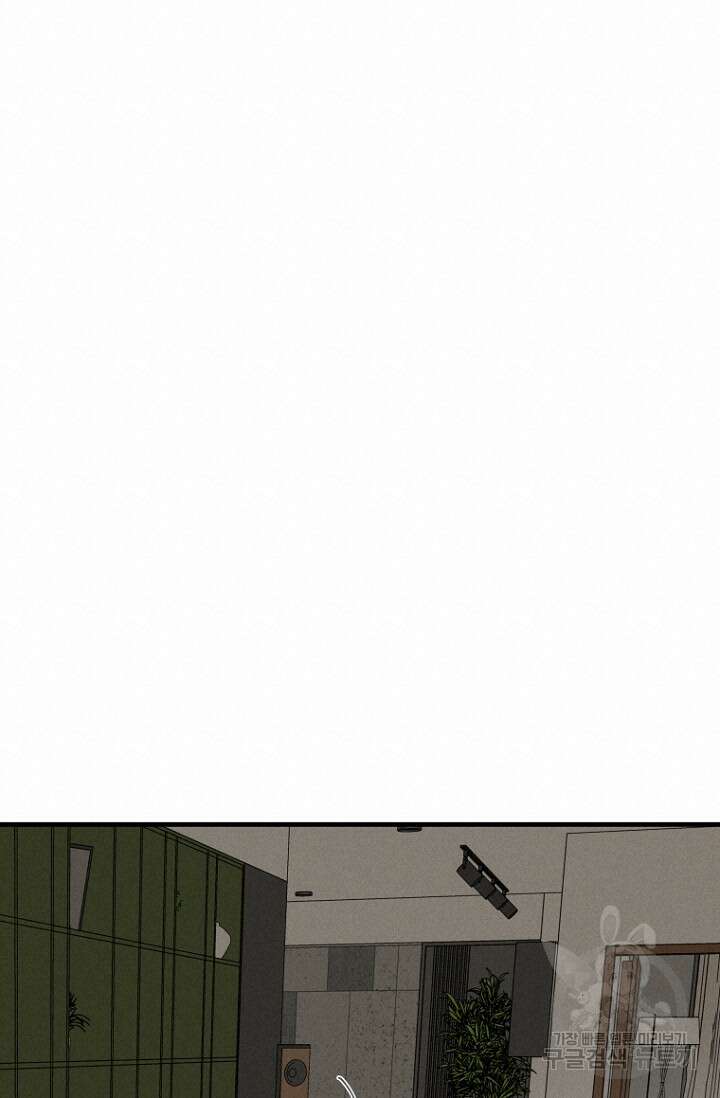 너를 기다려 42화 17
