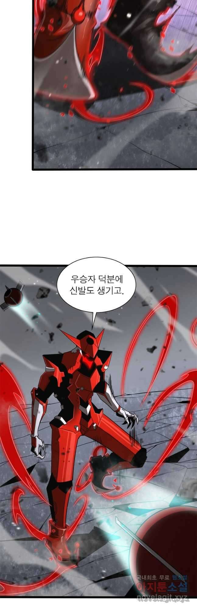 게임이라는 이 세계에 구원을 140화 3