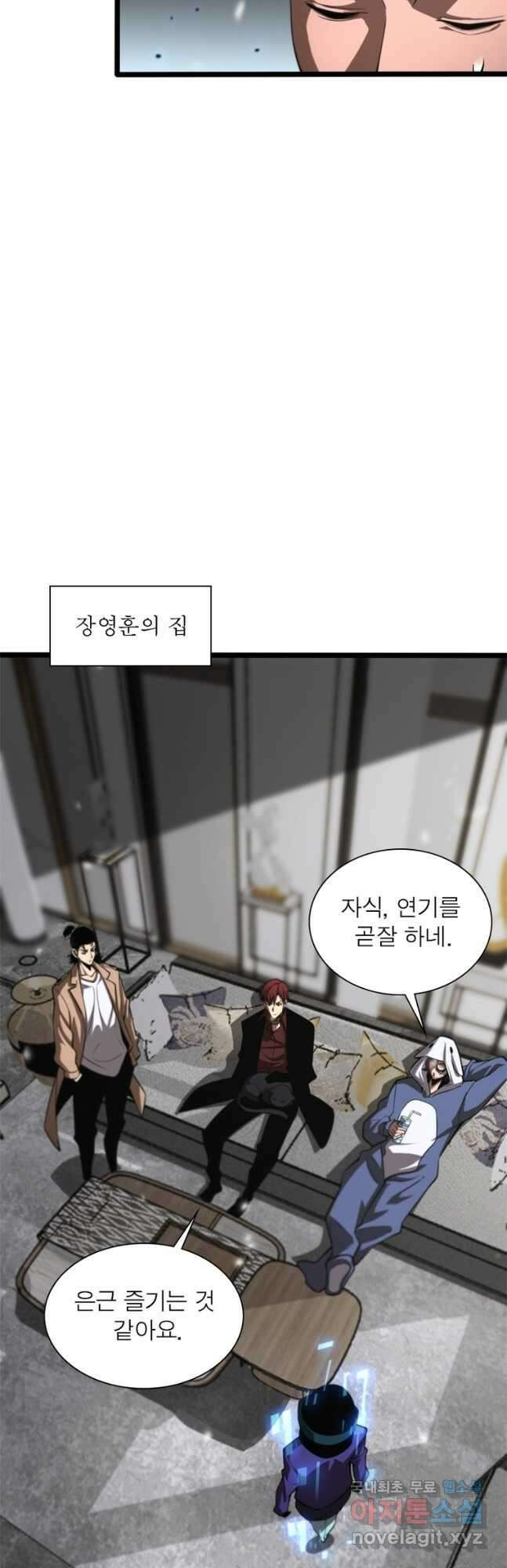 게임이라는 이 세계에 구원을 140화 10