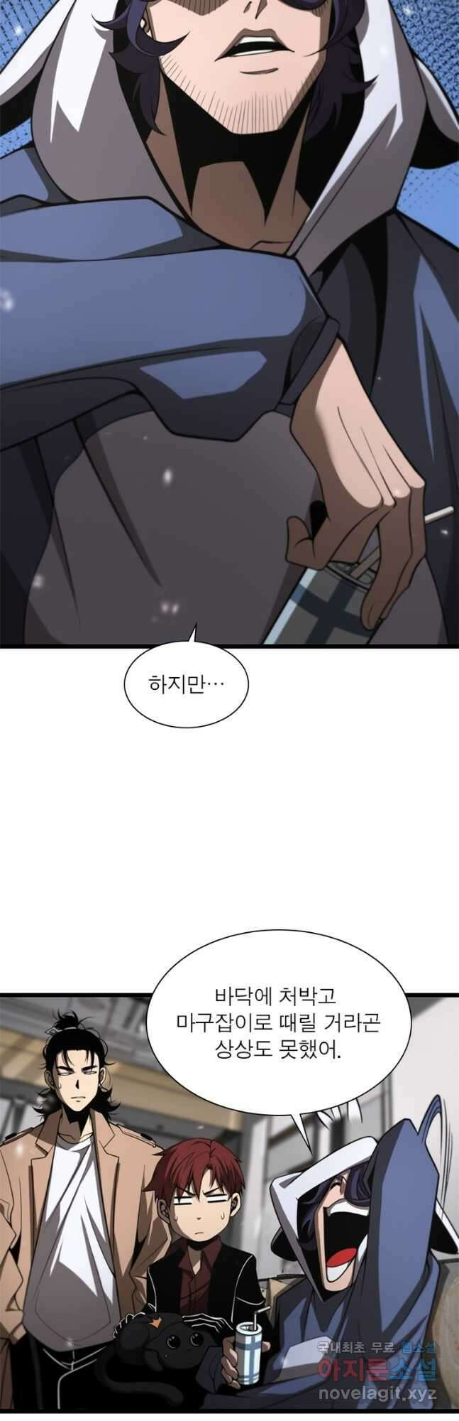 게임이라는 이 세계에 구원을 140화 14