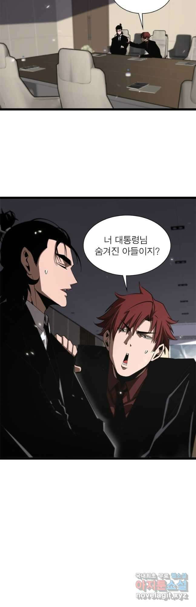 게임이라는 이 세계에 구원을 140화 34