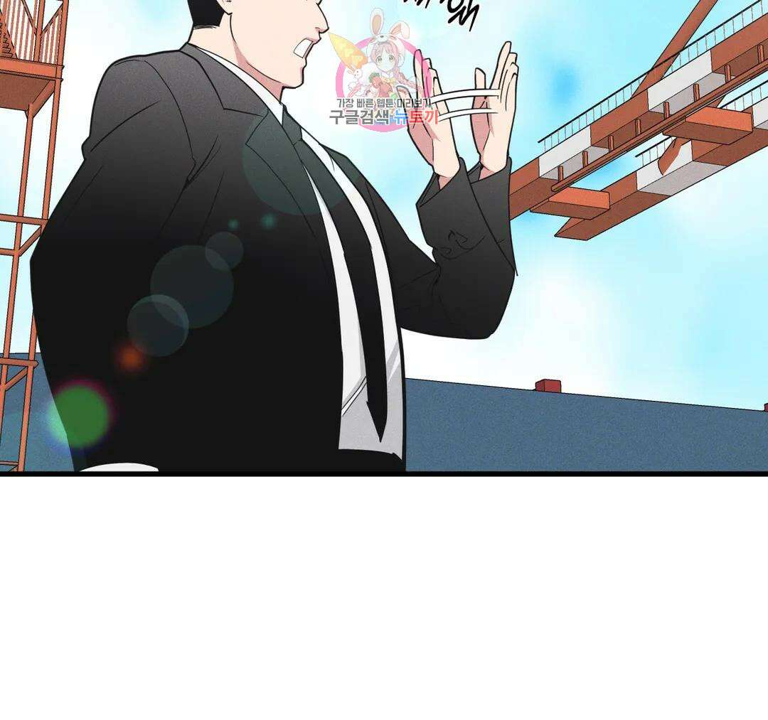 마이크 없이도 들려 외전 25화 2