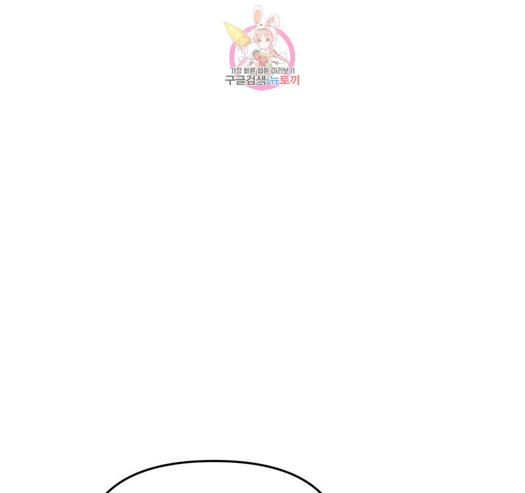 마이크 없이도 들려 외전 25화 8