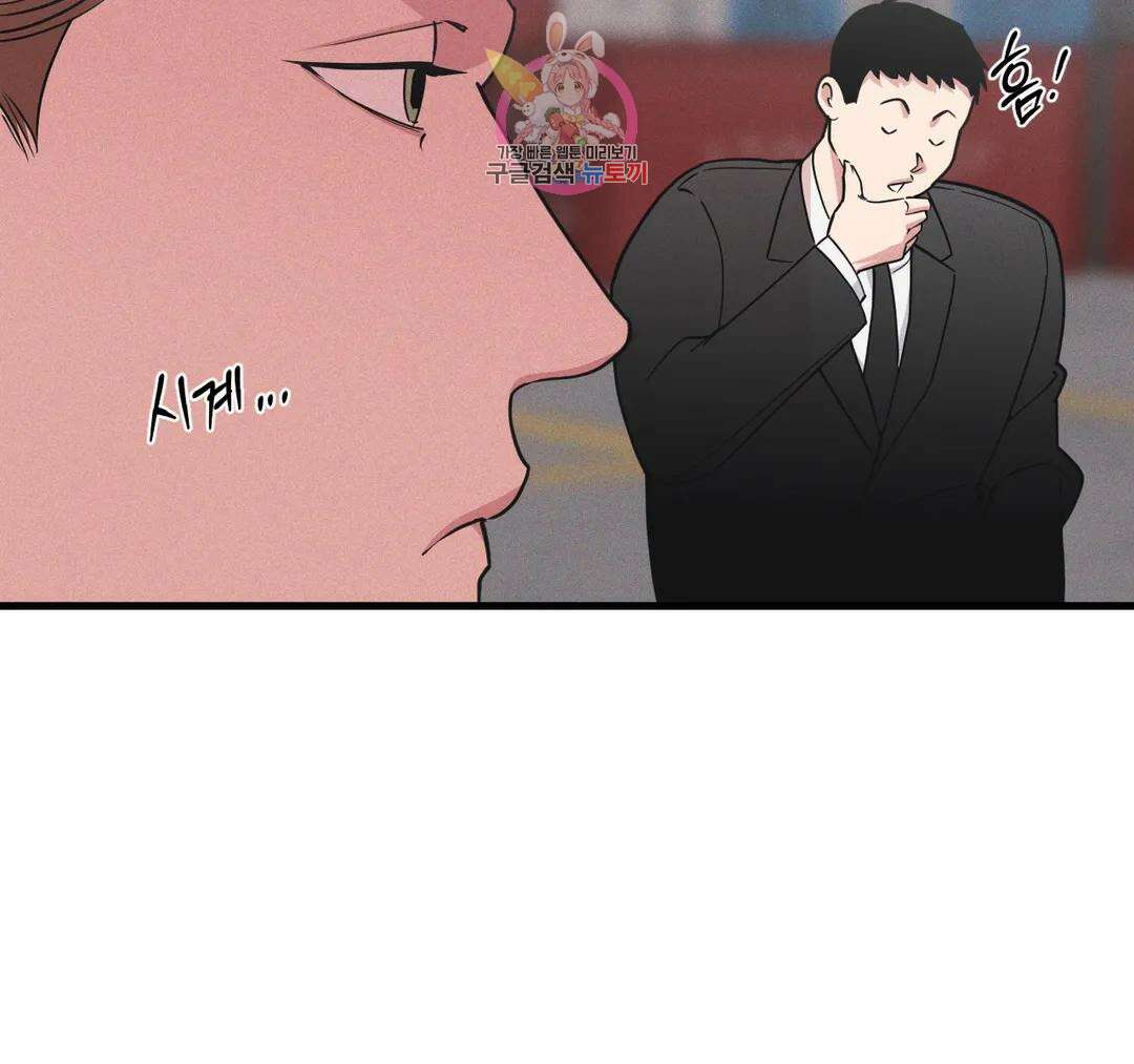 마이크 없이도 들려 외전 25화 14